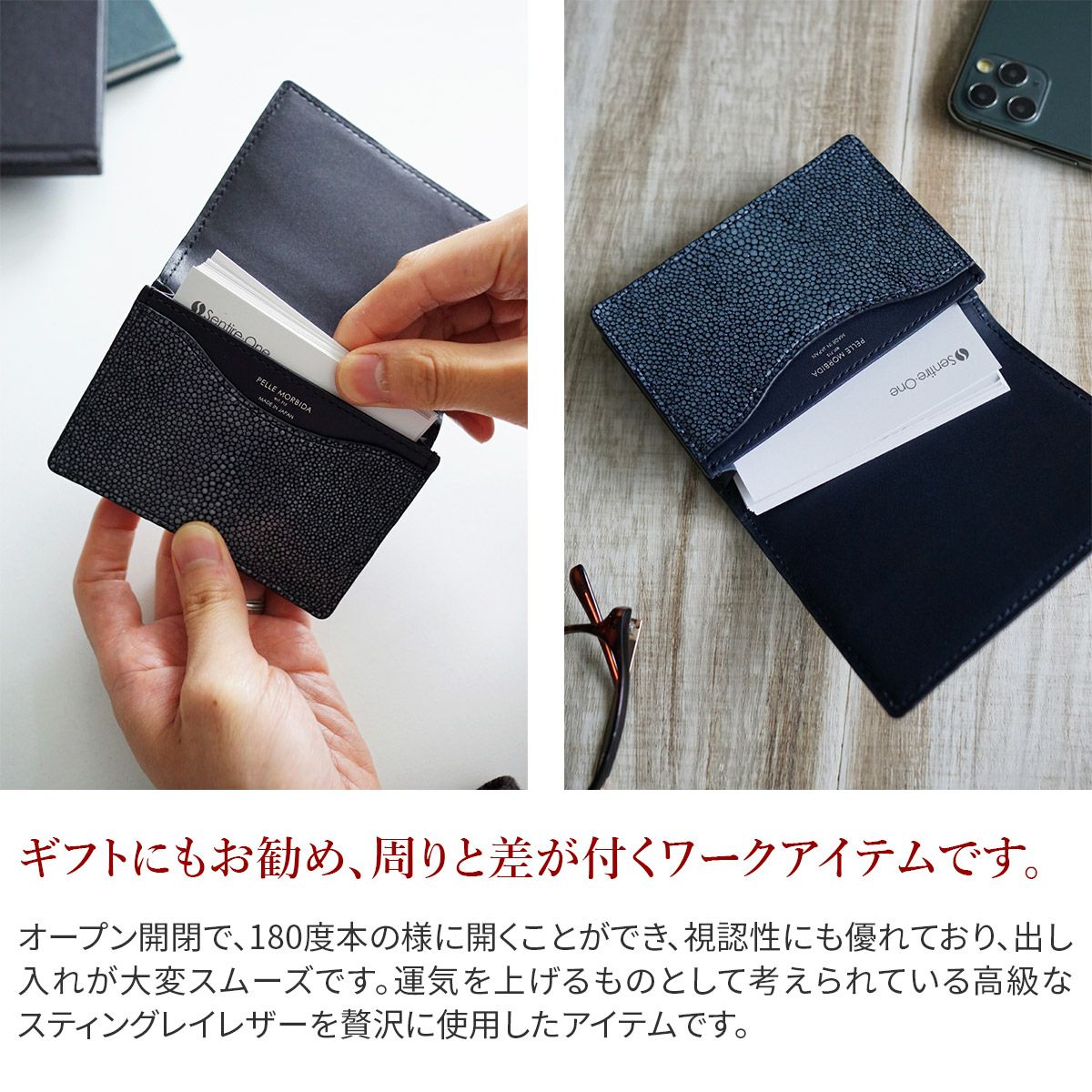 PELLE MORBIDA ペッレモルビダ Barca バルカ スティングレイレザー 名刺入れ PMO-SR003