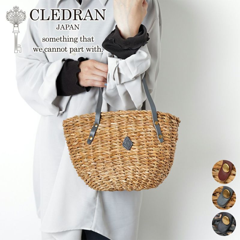 CLEDRAN クレドラン HAND＆WORK ハンド＆ワーク バスケット CR-CL3660