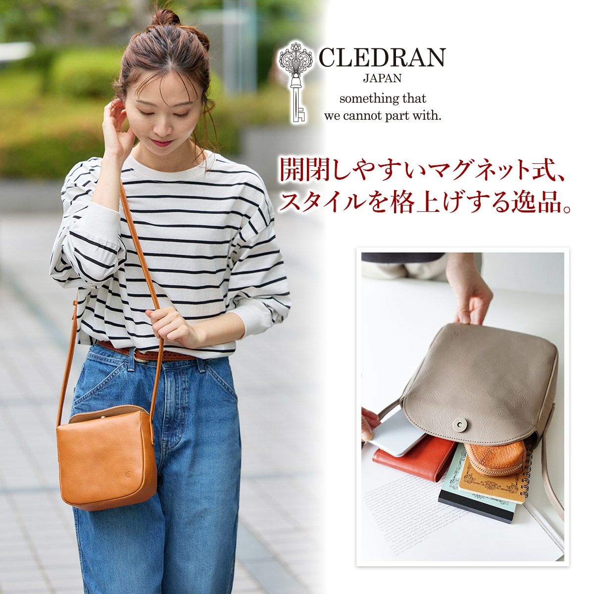 CLEDRAN クレドラン COU クウ ショルダーバッグ CR-CL3719
