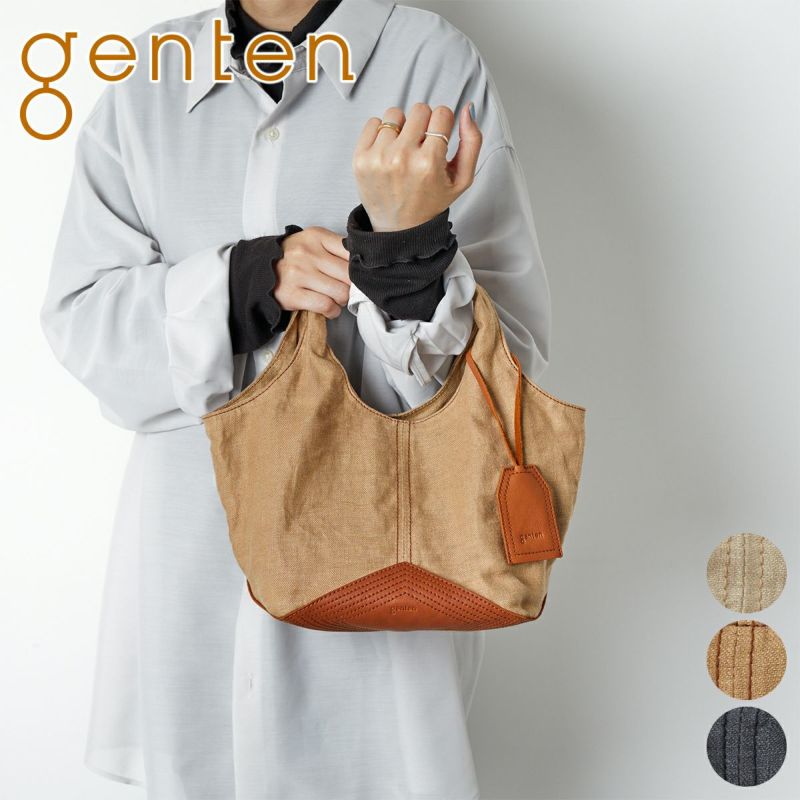 2024年5月15日販売開始！ 新作 ] genten ゲンテン French linen フレンチリネン トートバッグ 小 43916 |  こだわりのブランド Sentire-One