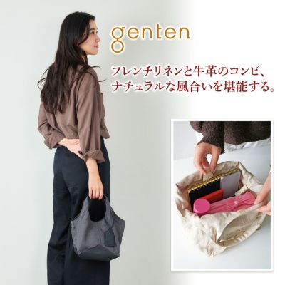 genten ゲンテン French linen フレンチリネン トートバッグ 小 43916