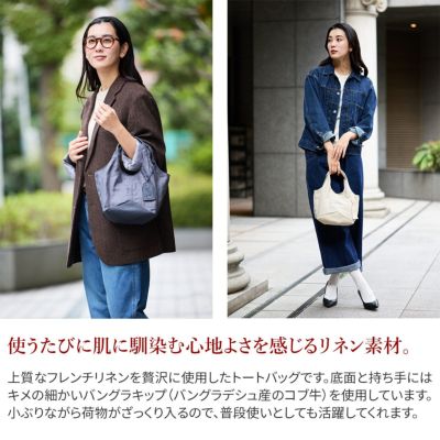 genten ゲンテン French linen フレンチリネン トートバッグ 小 43916