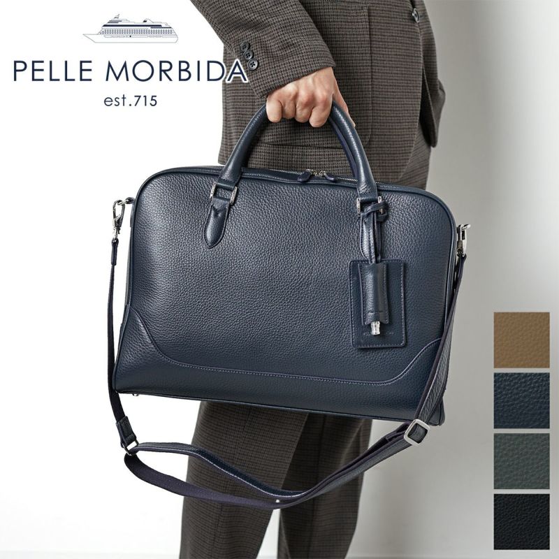 PELLE MORBIDA ペッレモルビダ Maiden Voyage メイデン ボヤージュ シュリンクレザー ブリーフバッグ 1室タイプ ショルダーベルト付属 PMO-MB075