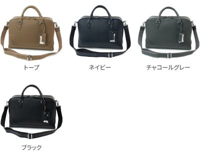 PELLE MORBIDA ペッレモルビダ Maiden Voyage メイデン ボヤージュ シュリンクレザー ブリーフバッグ 1室タイプ ショルダーベルト付属 PMO-MB075