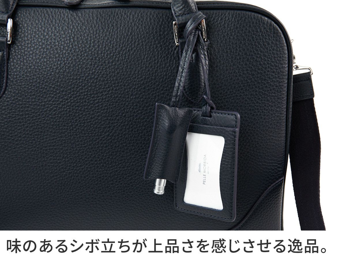 PELLE MORBIDA ペッレモルビダ Maiden Voyage メイデン ボヤージュ シュリンクレザー ブリーフバッグ 1室タイプ ショルダーベルト付属 PMO-MB075
