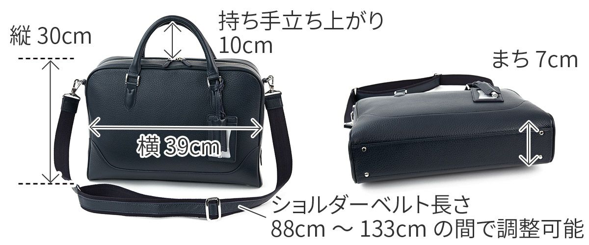 PELLE MORBIDA ペッレモルビダ Maiden Voyage メイデン ボヤージュ シュリンクレザー ブリーフバッグ 1室タイプ ショルダーベルト付属 PMO-MB075
