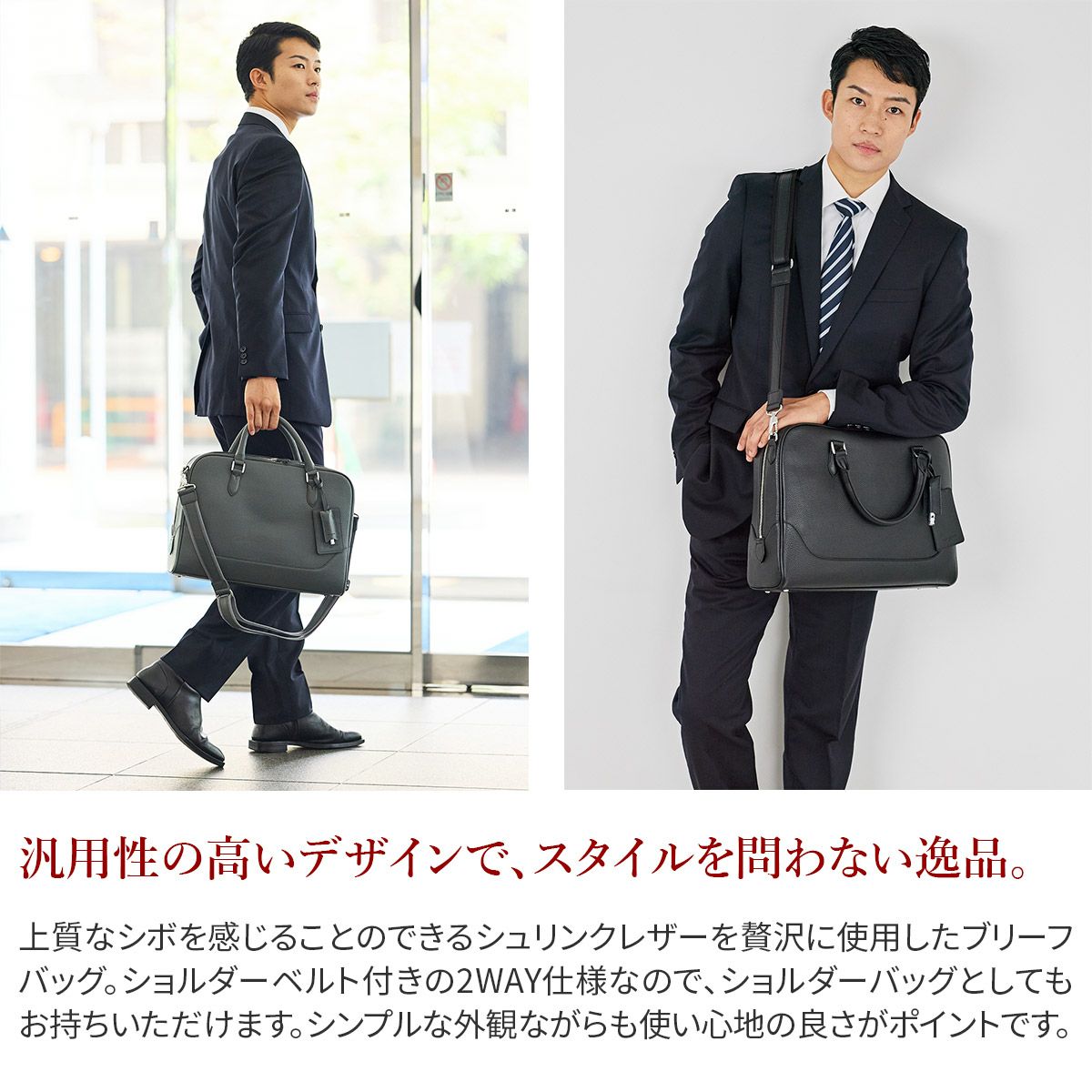 PELLE MORBIDA ペッレモルビダ Maiden Voyage メイデン ボヤージュ シュリンクレザー ブリーフバッグ 1室タイプ ショルダーベルト付属 PMO-MB075