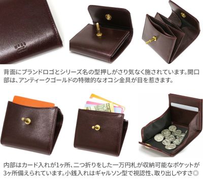 TIDEWAY タイドウェイ MOSS モス SWITCH WALLET T2725