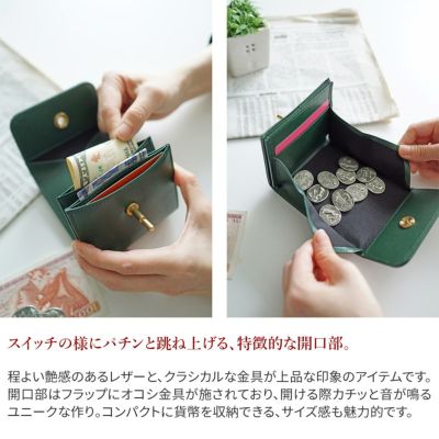 TIDEWAY タイドウェイ MOSS モス SWITCH WALLET T2725