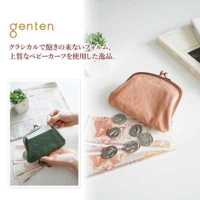 genten ゲンテン Antico アンティーコ がま口財布 44335