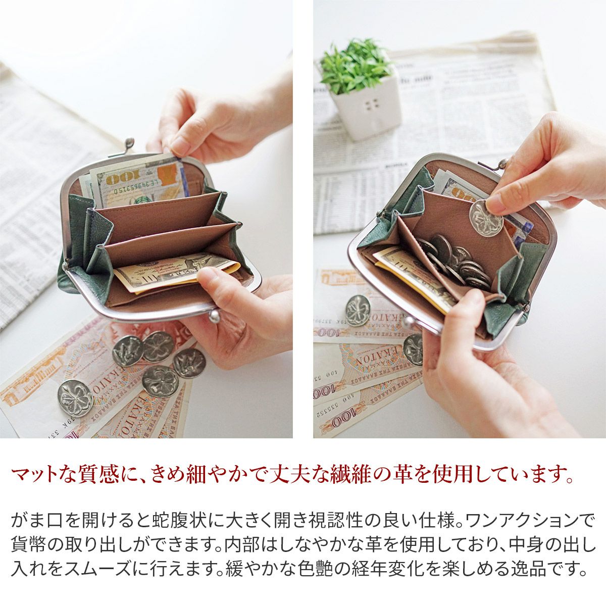 genten ゲンテン Antico アンティーコ がま口財布 44335