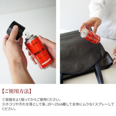 COLUMBUS コロンブス ミンクオイルスプレー NET180mL CL-MINKSPRAY