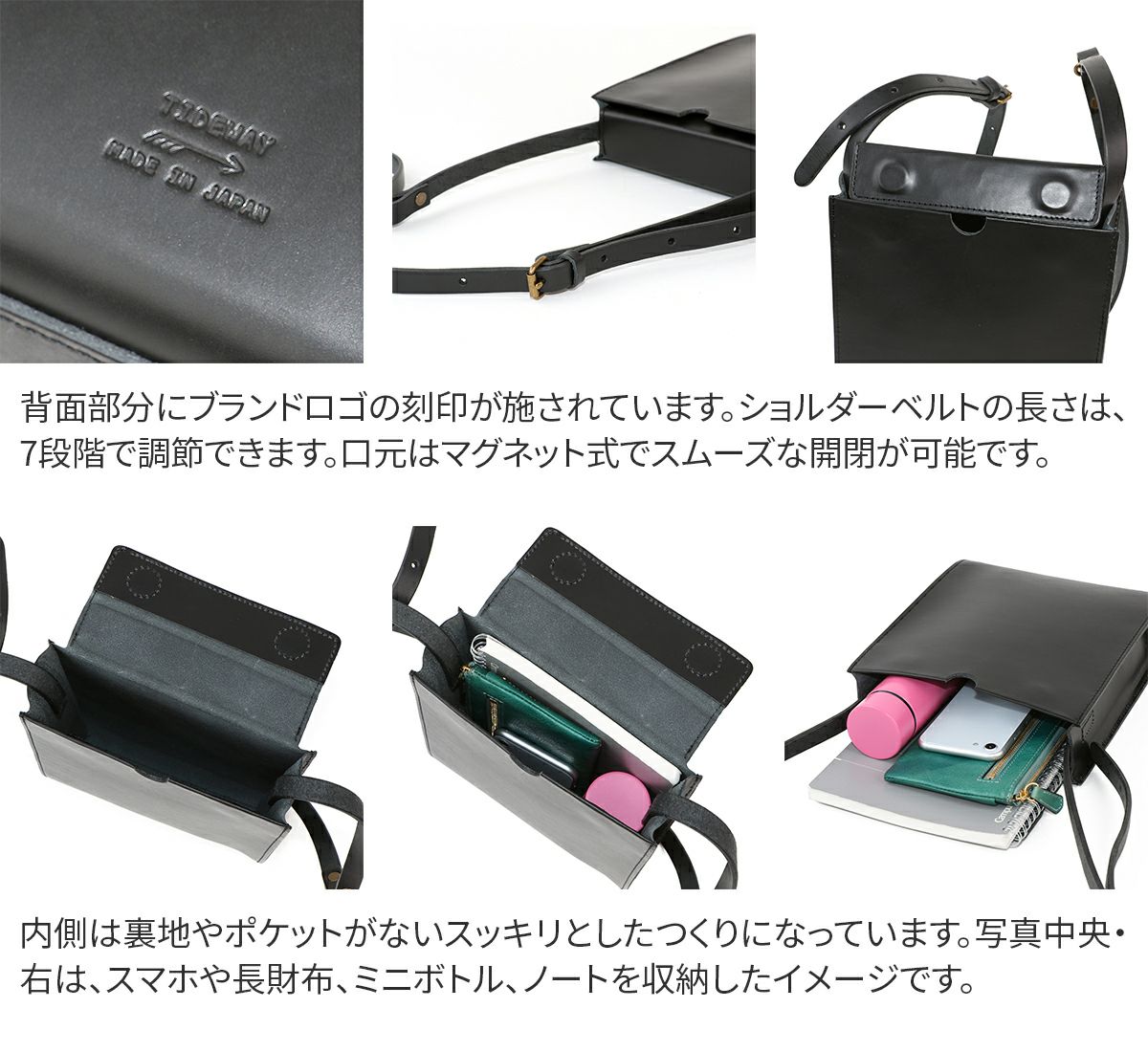 TIDEWAY タイドウェイ NUME HAKO SHOULDER TRUMP T2538