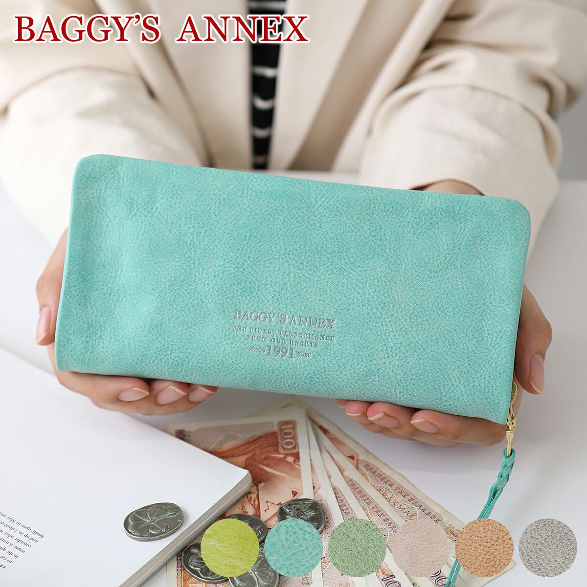 BAGGY'S ANNEX バギーズアネックス FOG leather (フォグレザー) 小銭入れ付き長財布（ラウンドファスナー式 ）LZYS-7000