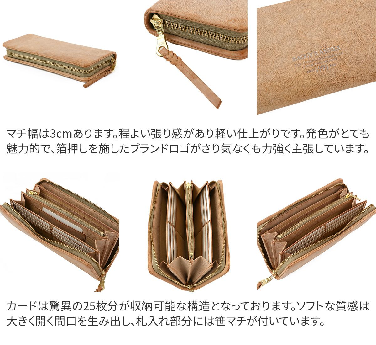 BAGGY'S ANNEX バギーズアネックス FOG leather (フォグレザー) 小銭入れ付き長財布（ラウンドファスナー式 ）LZYS-7000