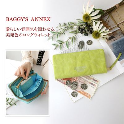 BAGGY'S ANNEX バギーズアネックス シビラ リスシオ 小銭入れ付き長財布（ラウンドファスナー式 ）LZYS-7000