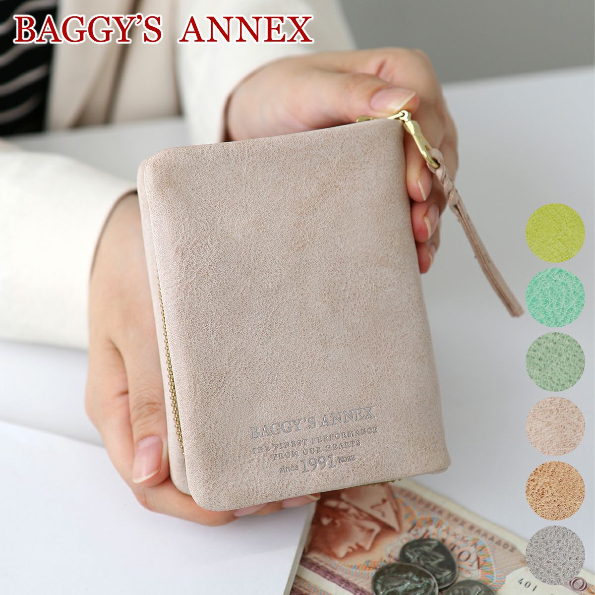 BAGGY'S ANNEX バギーズアネックス FOG leather (フォグレザー) 小銭入れ付き二つ折り財布（ラウンドファスナー式 ）LZYS-7001