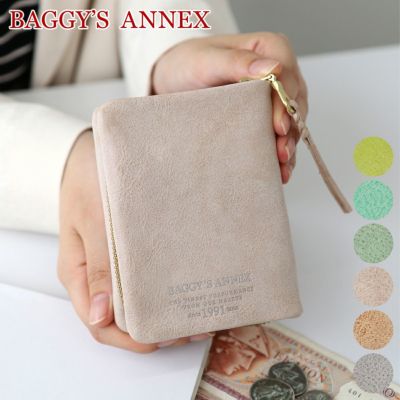 BAGGY'S ANNEX バギーズアネックス シビラ リスシオ 小銭入れ付き二つ折り財布（ラウンドファスナー式 ）LZYS-7001