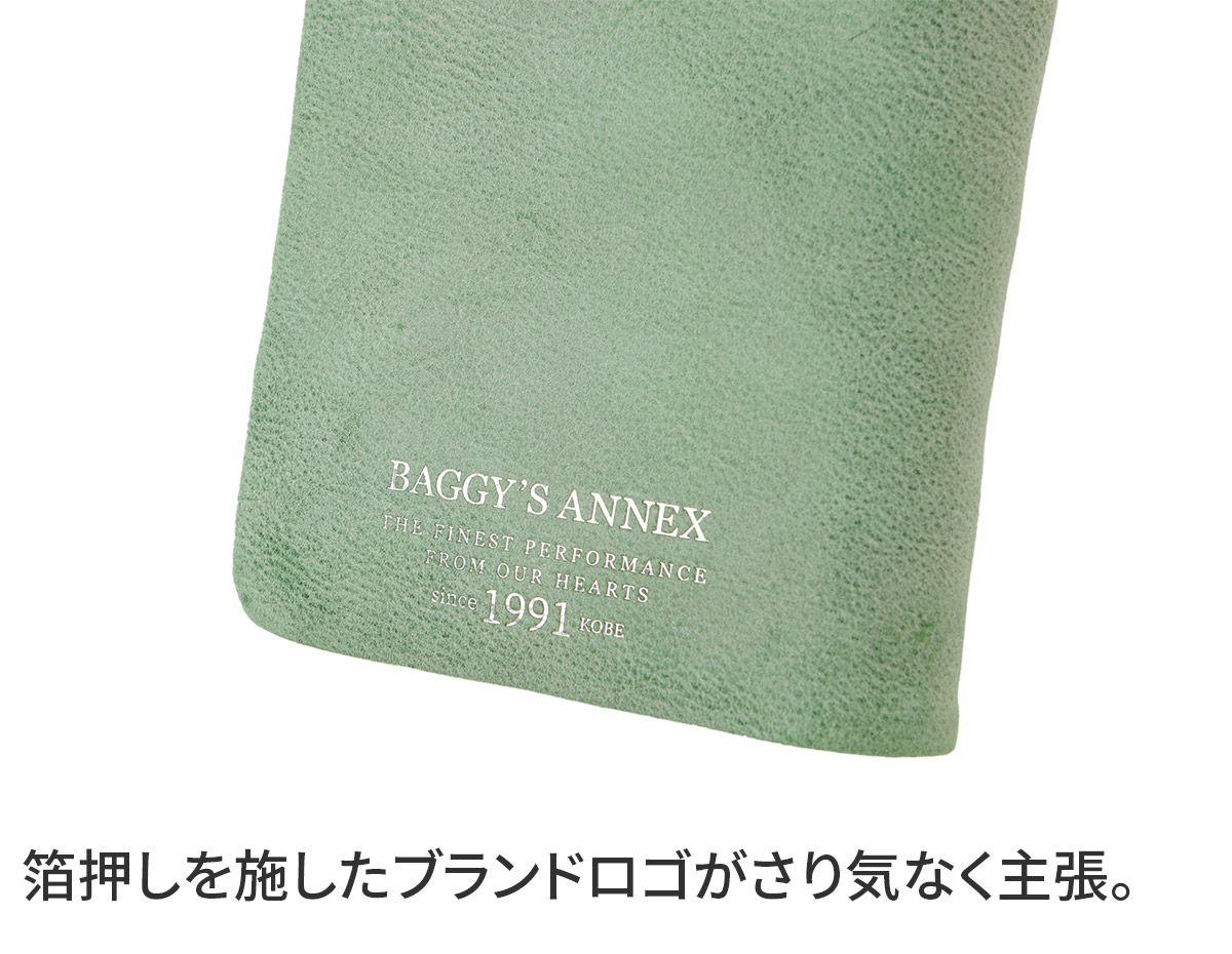BAGGY'S ANNEX バギーズアネックス FOG leather (フォグレザー) 小銭入れ付き二つ折り財布（ラウンドファスナー式 ）LZYS-7001