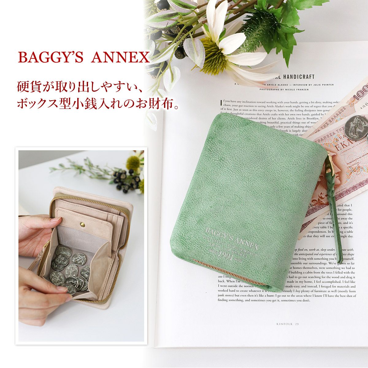 BAGGY'S ANNEX バギーズアネックス FOG leather (フォグレザー) 小銭入れ付き二つ折り財布（ラウンドファスナー式 ）LZYS-7001