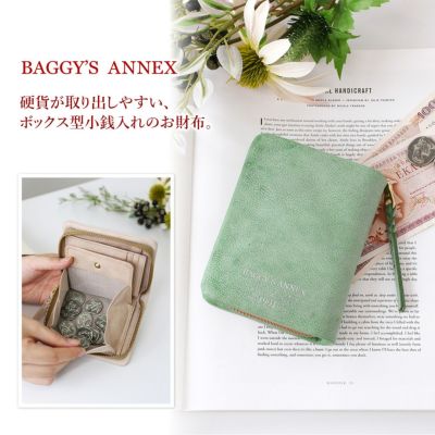 BAGGY'S ANNEX バギーズアネックス シビラ リスシオ 小銭入れ付き二つ折り財布（ラウンドファスナー式 ）LZYS-7001