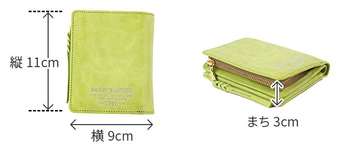 BAGGY'S ANNEX バギーズアネックス FOG leather (フォグレザー) 小銭入れ付き二つ折り財布 LZYS-7002