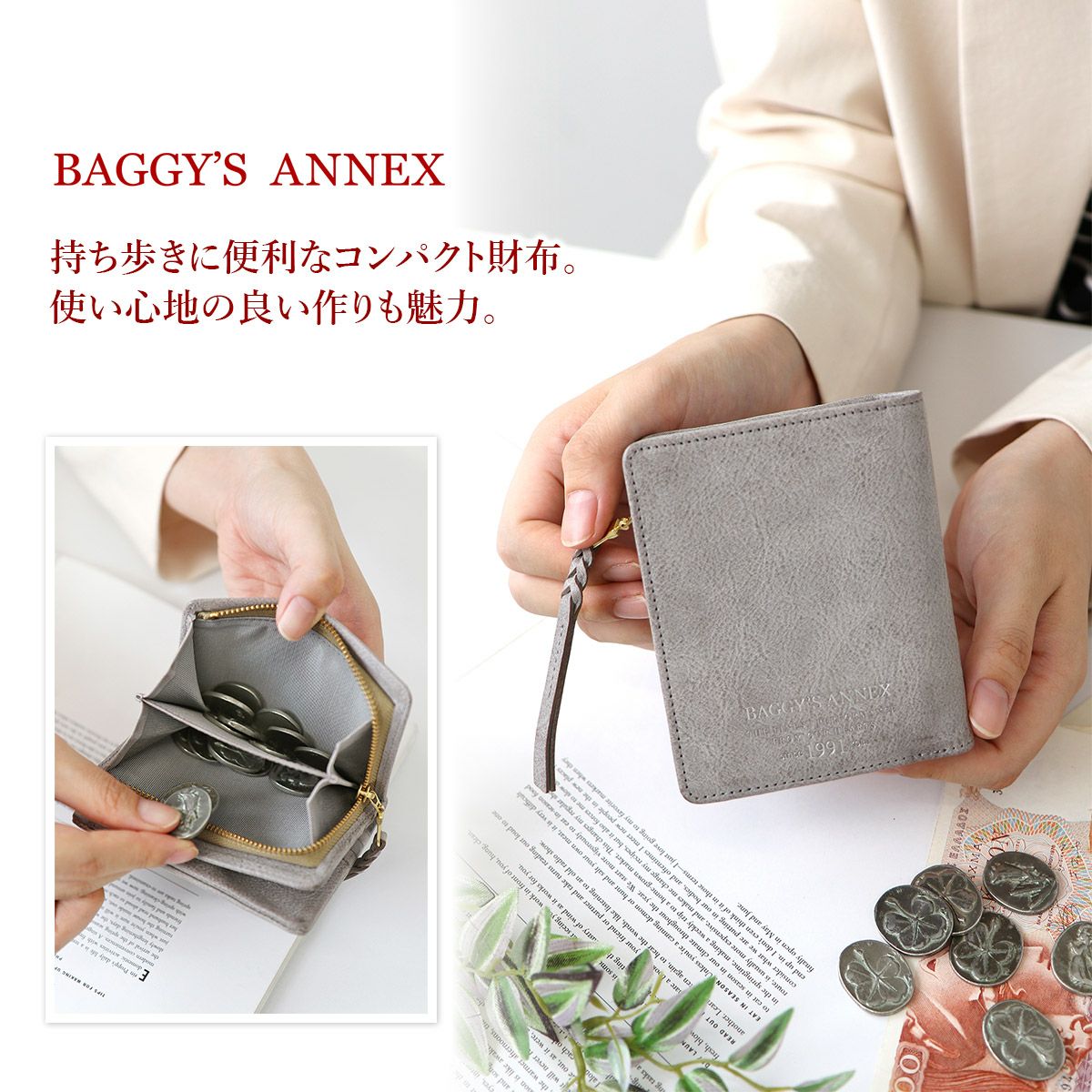 BAGGY'S ANNEX バギーズアネックス FOG leather (フォグレザー) 小銭入れ付き二つ折り財布 LZYS-7002
