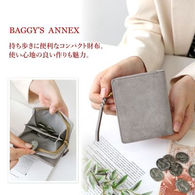 BAGGY'S ANNEX バギーズアネックス シビラ リスシオ 小銭入れ付き二つ折り財布 LZYS-7002