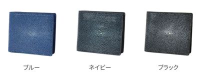 PELLE MORBIDA ペッレモルビダ Barca バルカ スティングレイレザー 小銭入れ付き 二つ折り財布 PMO-SR002