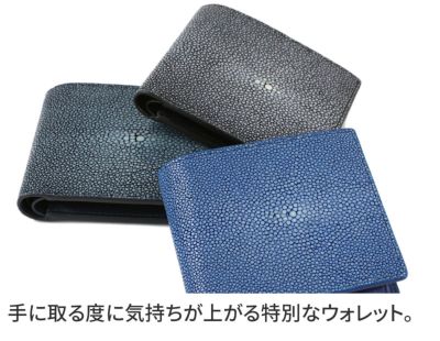 PELLE MORBIDA ペッレモルビダ Barca バルカ スティングレイレザー 小銭入れ付き 二つ折り財布 PMO-SR002