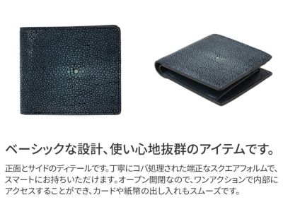 PELLE MORBIDA ペッレモルビダ Barca バルカ スティングレイレザー 小銭入れ付き 二つ折り財布 PMO-SR002