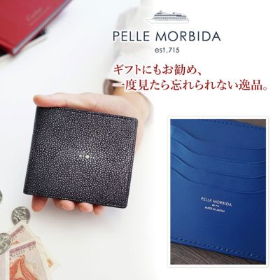 PELLE MORBIDA ペッレモルビダ Barca バルカ スティングレイレザー 小銭入れ付き 二つ折り財布 PMO-SR002