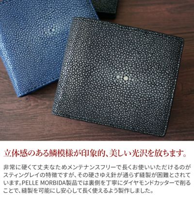 PELLE MORBIDA ペッレモルビダ Barca バルカ スティングレイレザー 小銭入れ付き 二つ折り財布 PMO-SR002