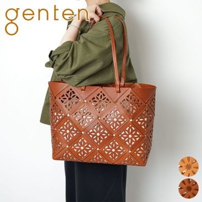 genten ゲンテン Suscut basket サスカットバスケット トートバッグ 43975