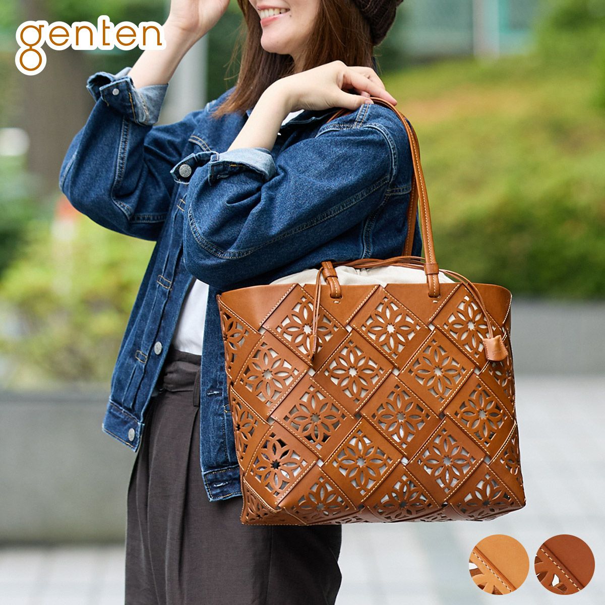 genten ゲンテン Suscut basket サスカットバスケット トートバッグ 43975