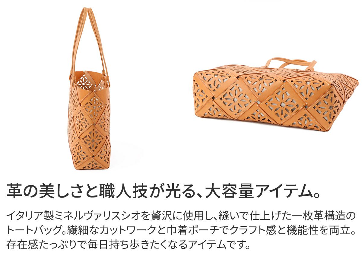 genten ゲンテン Suscut basket サスカットバスケット トートバッグ 43975