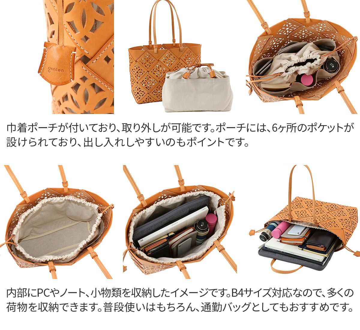 genten ゲンテン Suscut basket サスカットバスケット トートバッグ 43975