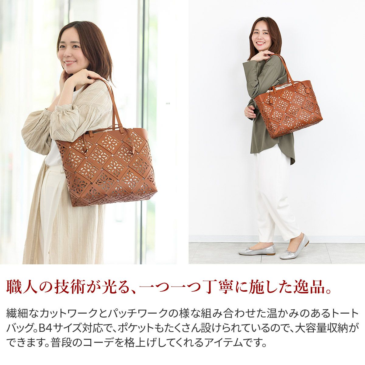 genten ゲンテン Suscut basket サスカットバスケット トートバッグ 43975