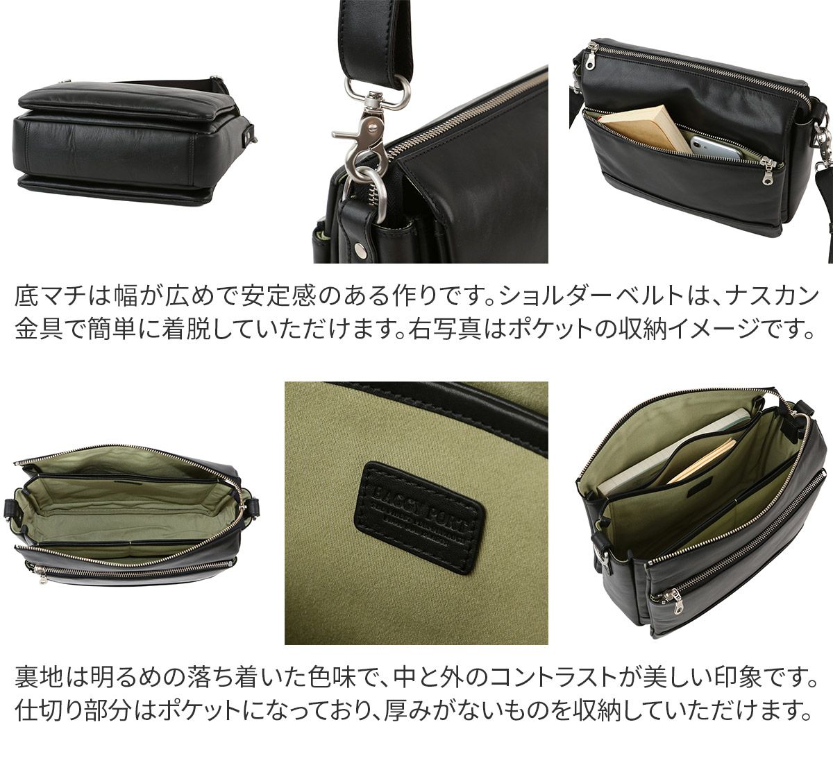 BAGGY PORT バギーポート ソフトスムースレザー ショルダーバッグ ZKM-3000