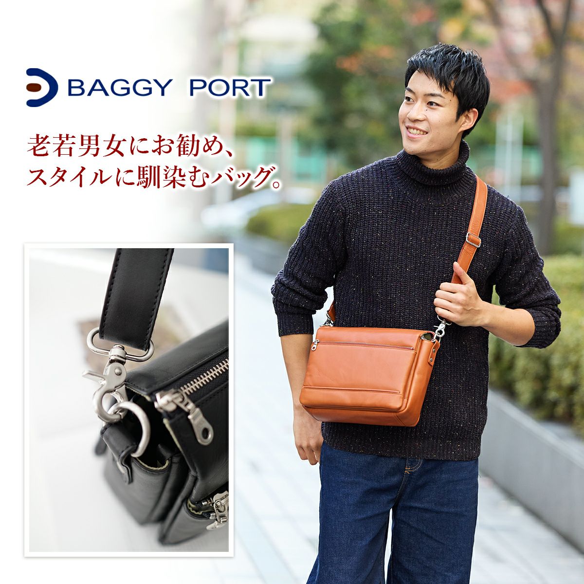 BAGGY PORT バギーポート ソフトスムースレザー ショルダーバッグ ZKM-3000