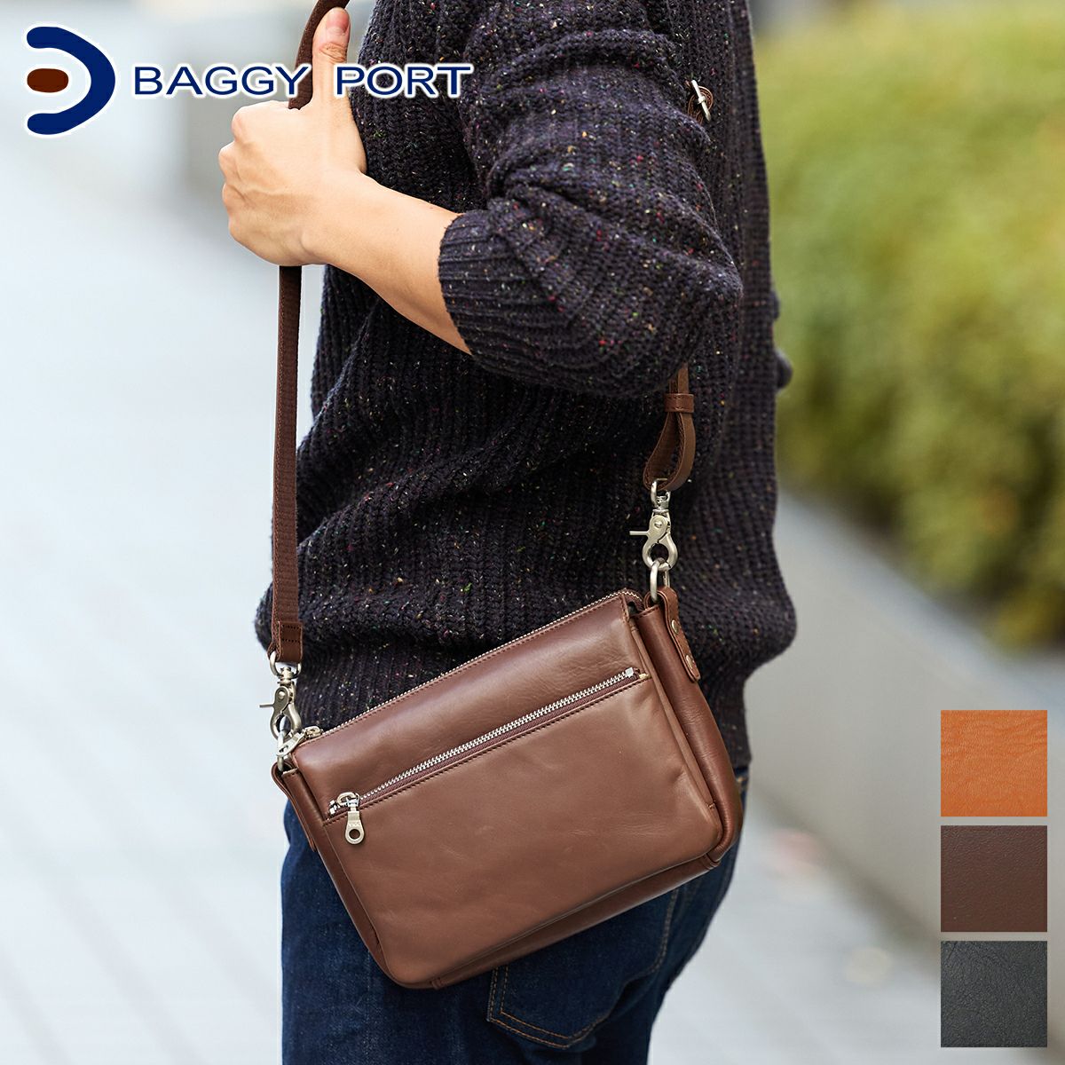 BAGGY PORT バギーポート ソフトスムースレザー ショルダーバッグ(小) ZKM-3001