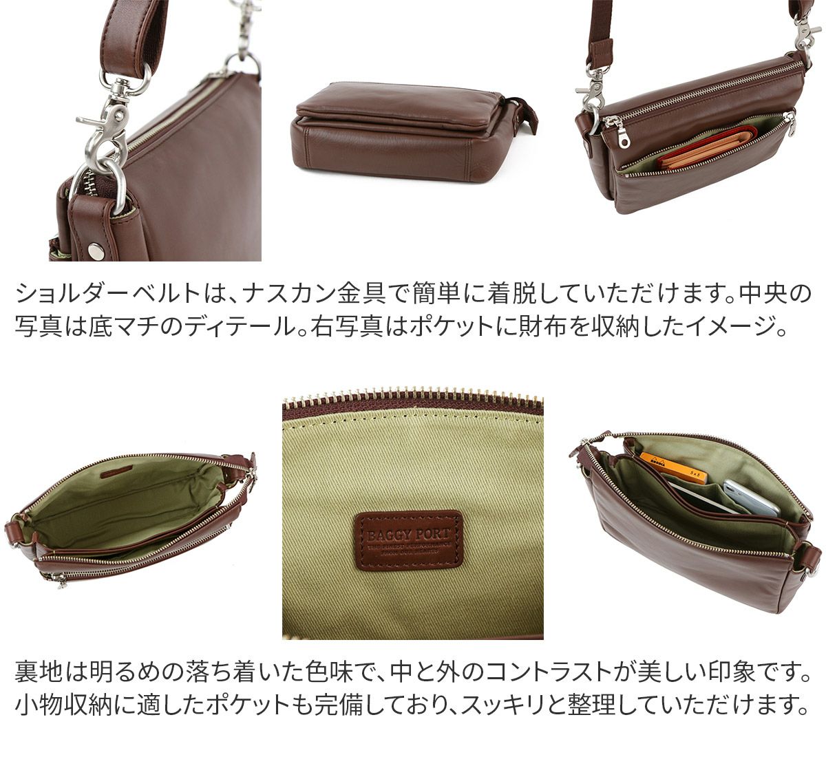 BAGGY PORT バギーポート ソフトスムースレザー ショルダーバッグ(小) ZKM-3001