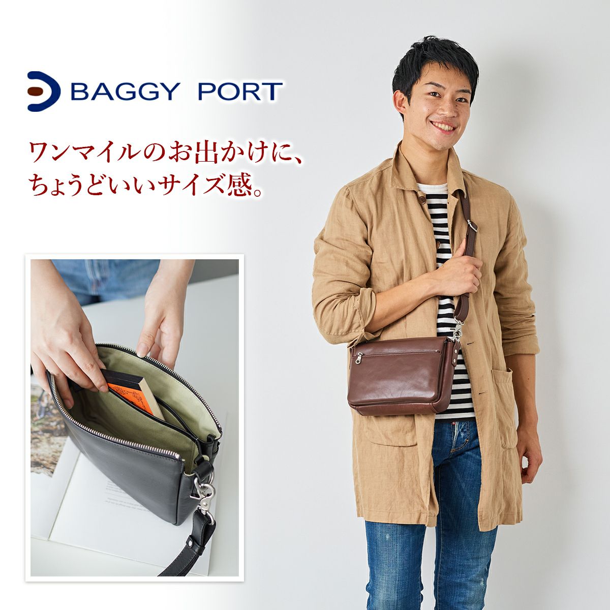 BAGGY PORT バギーポート ソフトスムースレザー ショルダーバッグ(小) ZKM-3001