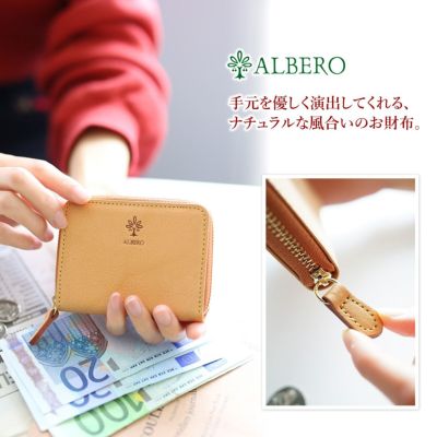 ALBERO アルベロ 財布 NATURE ナチュレ 小銭入れ付き財布（ラウンドファスナー式） 5375