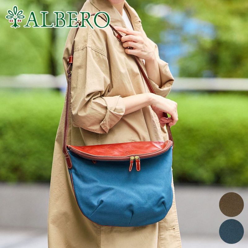 ALBERO アルベロ Catalana カタラーナ ショルダーバッグ 1902