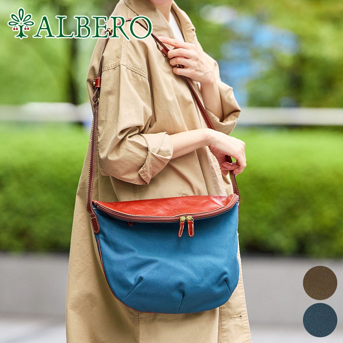 ALBERO アルベロ Catalana カタラーナ ショルダーバッグ 1902