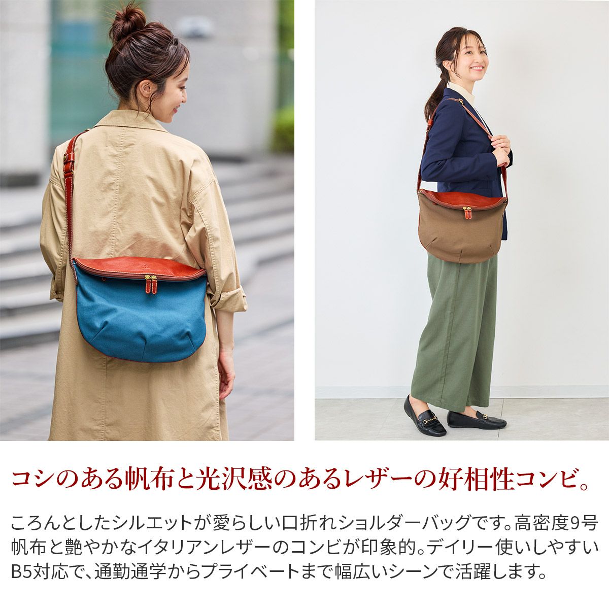 ALBERO アルベロ Catalana カタラーナ ショルダーバッグ 1902