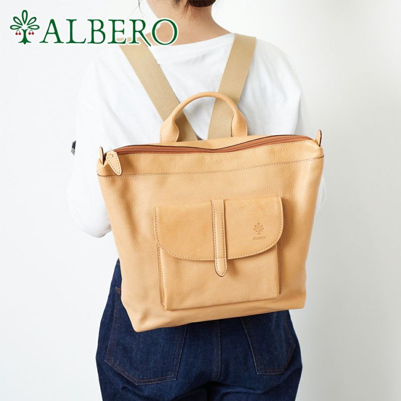 ALBERO アルベロ NATURALE ナチュラーレ リュック 2175