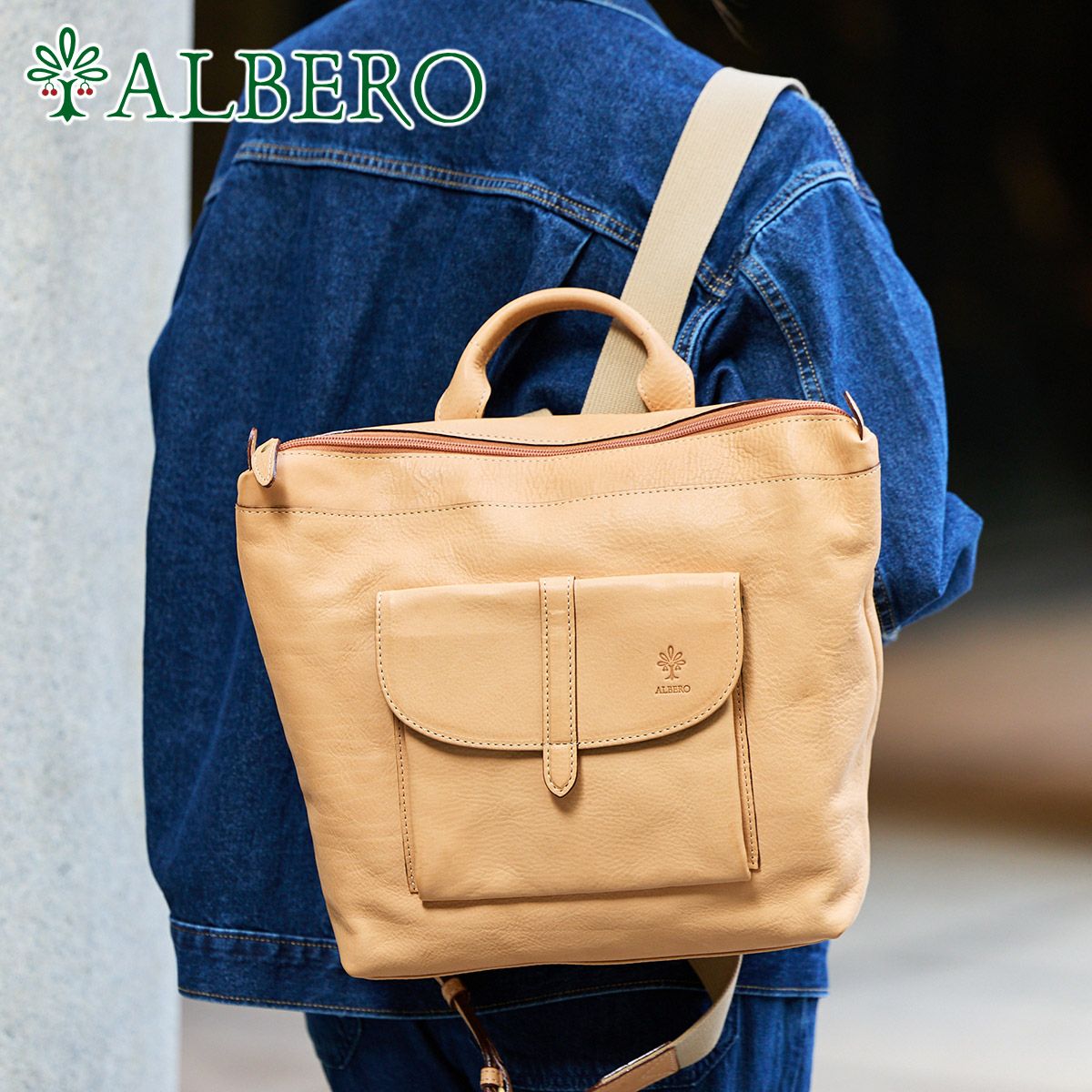 ALBERO アルベロ NATURALE ナチュラーレ リュック 2175