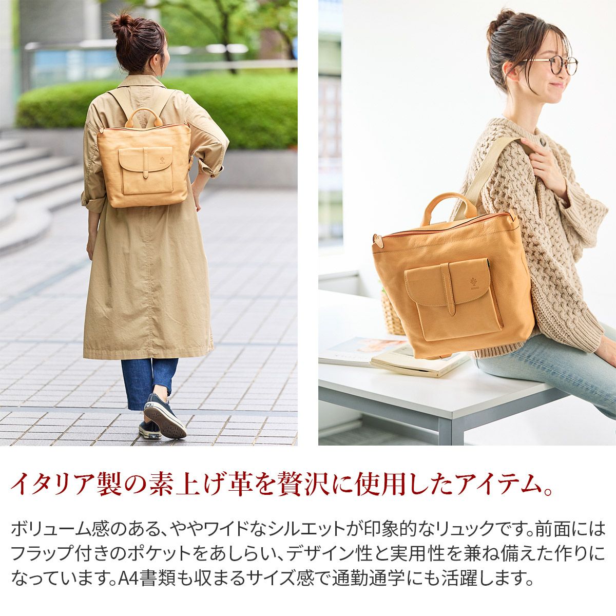 ALBERO アルベロ NATURALE ナチュラーレ リュック 2175